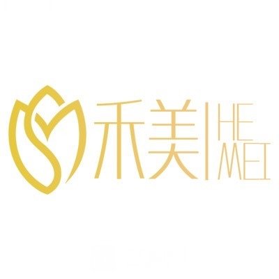 汕头禾美医疗美容门诊部