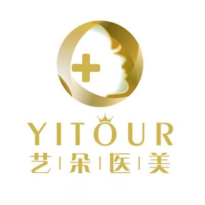 西安中科艺朵医疗美容诊所