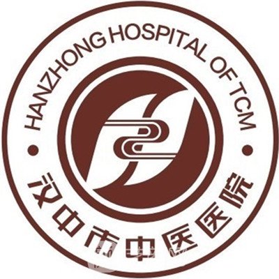 汉中市中医医院皮肤科