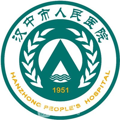 汉中市人民医院眼科