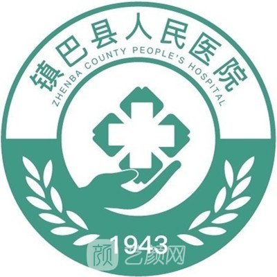 镇巴县人民医院眼科