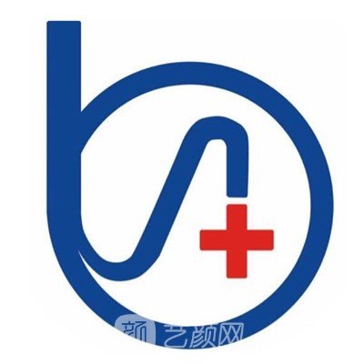 赣州贝斯特医疗美容门诊部