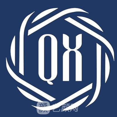 自贡柒星医疗美容诊所