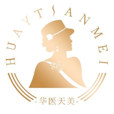 攀枝花华医天美医疗美容门诊部