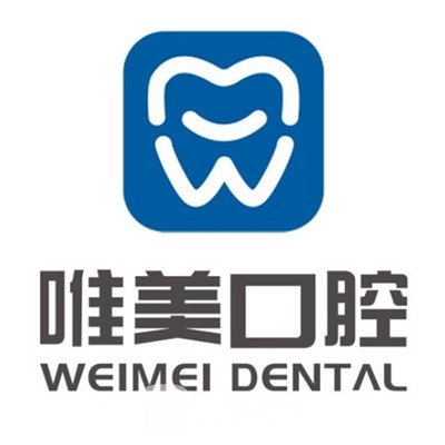 西安瑞秦唯美口腔诊所