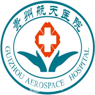 贵州航天医院眼科
