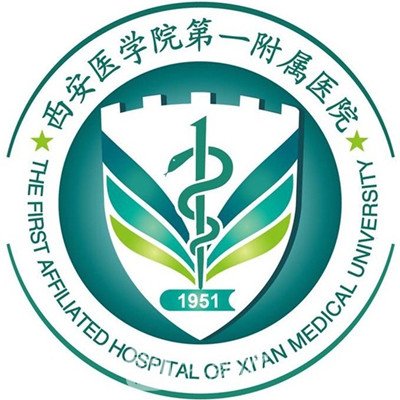 西安医学院第一附属医院整形科