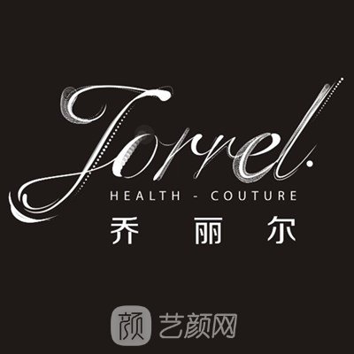 邢台乔丽尔医疗美容门诊部