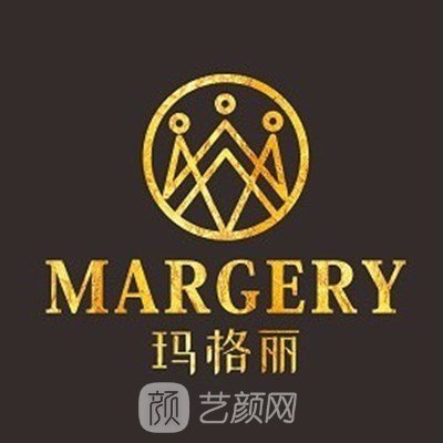 济宁玛格丽医疗美容诊所