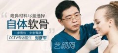 北京鼻子整形较好的医生，谁技术和反馈比较好呢?
