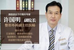 许国明鼻修复技术怎么样？隆鼻果如何呢？