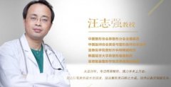 重庆铜雀台汪志强做鼻子怎么样？