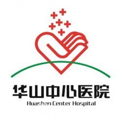 西安市华山中心医院口腔科