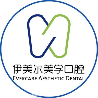 北京伊美尔爱康口腔医院