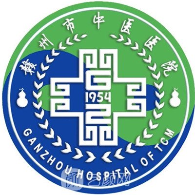 赣州市中医院整形科