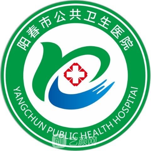 阳江市公共卫生医院皮肤科