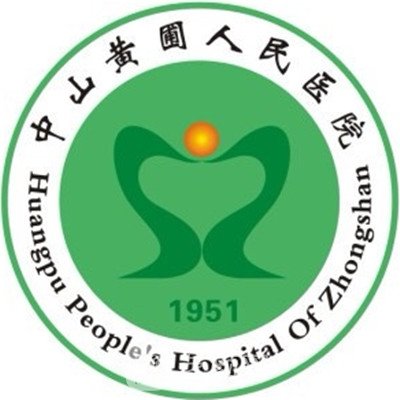 中山市黄圃人民医院眼科