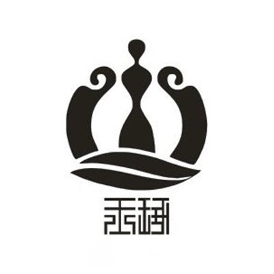 常宁玉琢伊美其医疗美容诊所