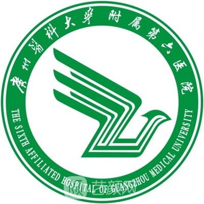 广州中医药大学第二附属医院（珠海医院）黄牛挂号联系方式的简单介绍
