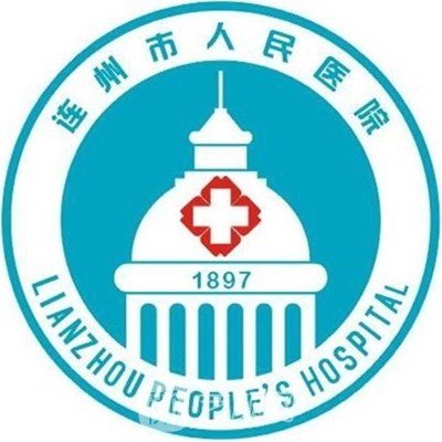 连州市人民医院眼科