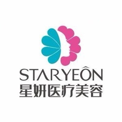 武汉星妍星美医疗美容门诊部