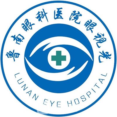 山东省鲁南眼科医院整形科