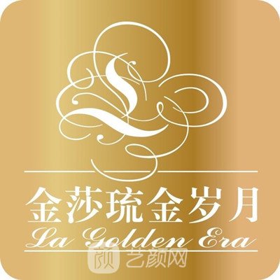 吉安金莎医疗美容门诊部