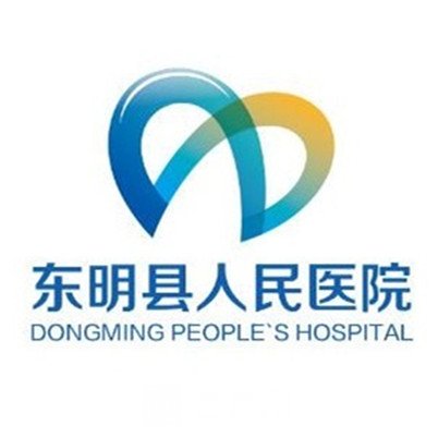 东明县人民医院眼科