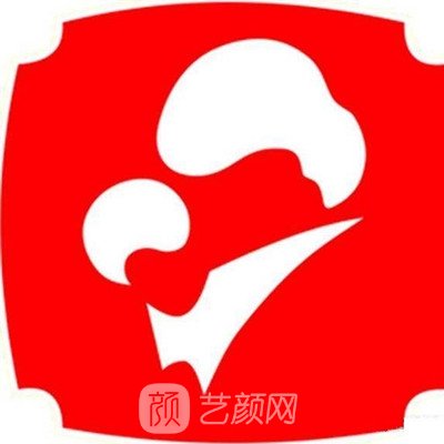 巨野县妇幼保健院眼科