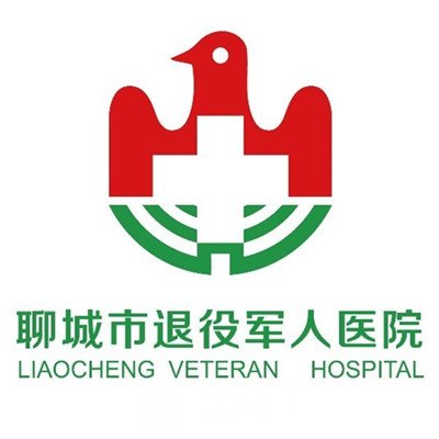聊城市退役军人医院眼科