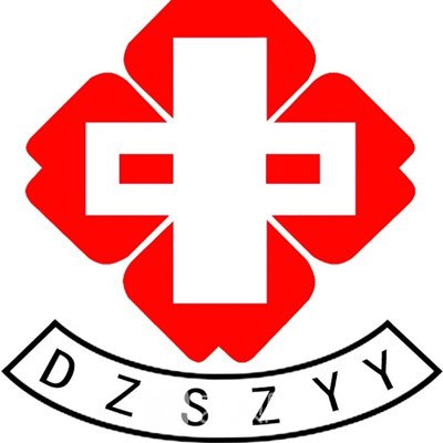 德州市中医院整形科