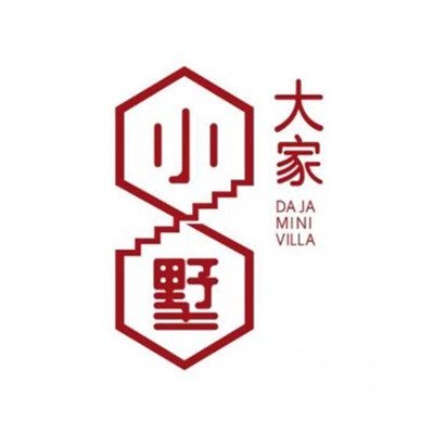 杭州大家小墅医疗美容诊所