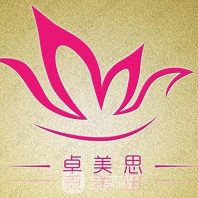 北京卓美思医疗美容门诊部