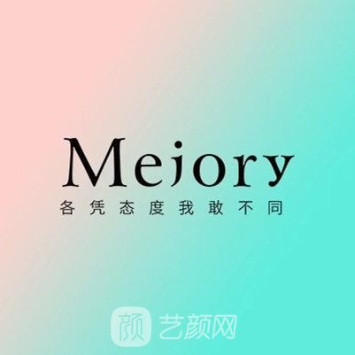 义乌卓彦医疗美容诊所