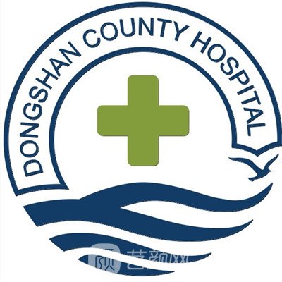 东山县医院眼科