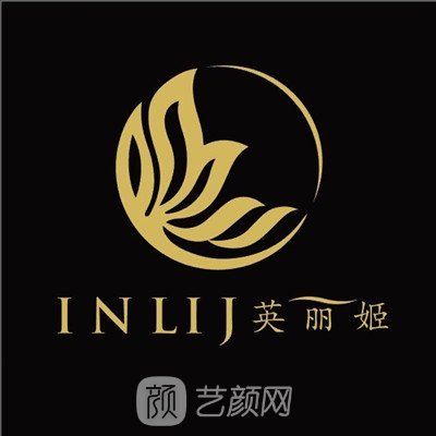 威海英姬医疗美容门诊部