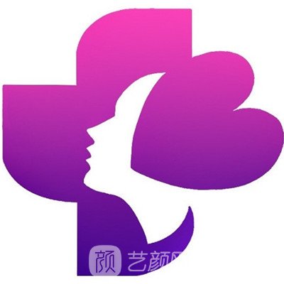 营口智美明颜医疗美容门诊部