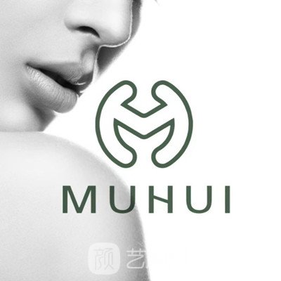 上海沐卉医疗美容诊所