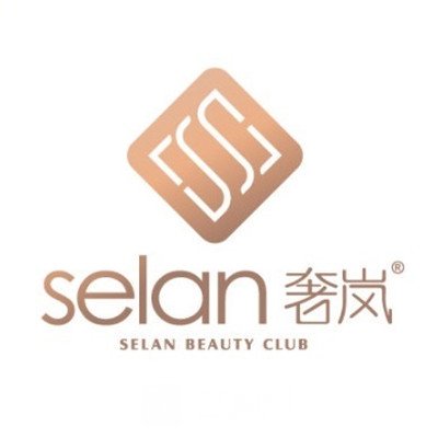 徐州奢岚悦美荟医疗美容诊所