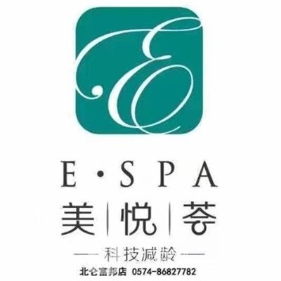 福州美悦荟医疗美容诊所