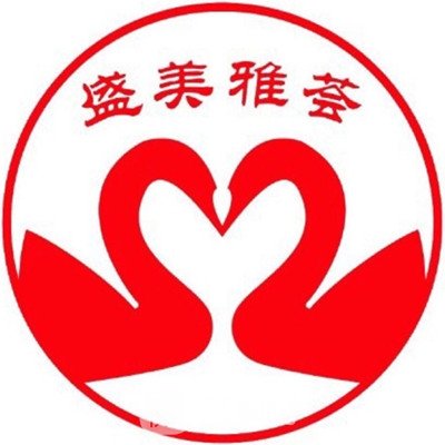 常州盛美医疗美容门诊部