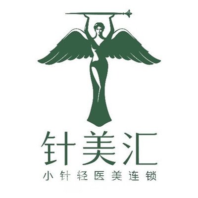 海口针美汇医疗美容门诊部