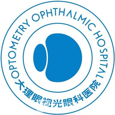 大理眼视光眼科医院