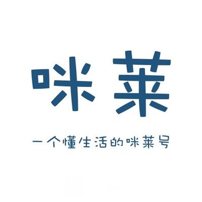 景洪咪莱医疗美容诊所