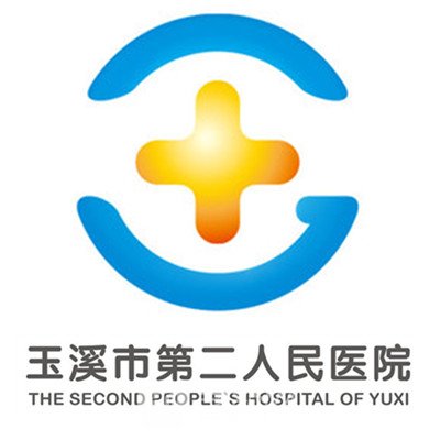 玉溪市第二人民医院口腔科