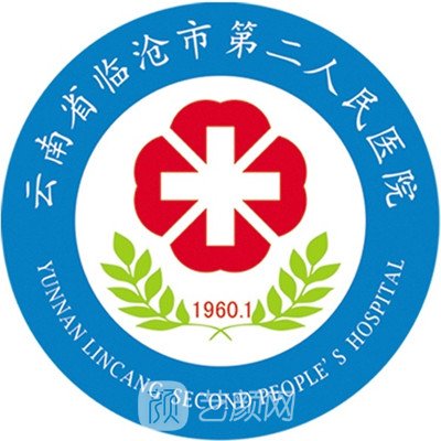 临沧市第二人民医院口腔科