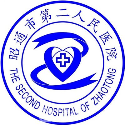 昭通市第二人民医院口腔科