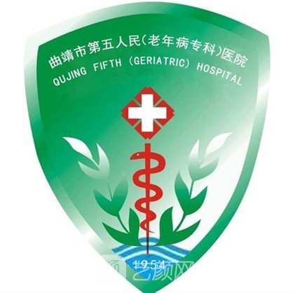 曲靖市第五人民医院口腔科