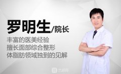 郑州脂肪填充做的好的医生，哪个医生技术和反馈比较好呢?