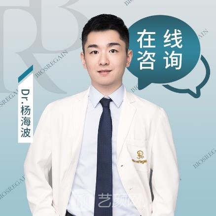 杨海波